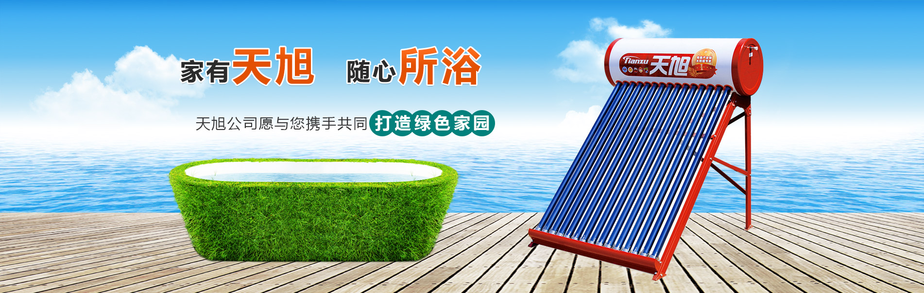 山東德福涂料有限公司
